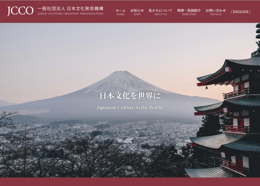 JCCOサイト トップページ